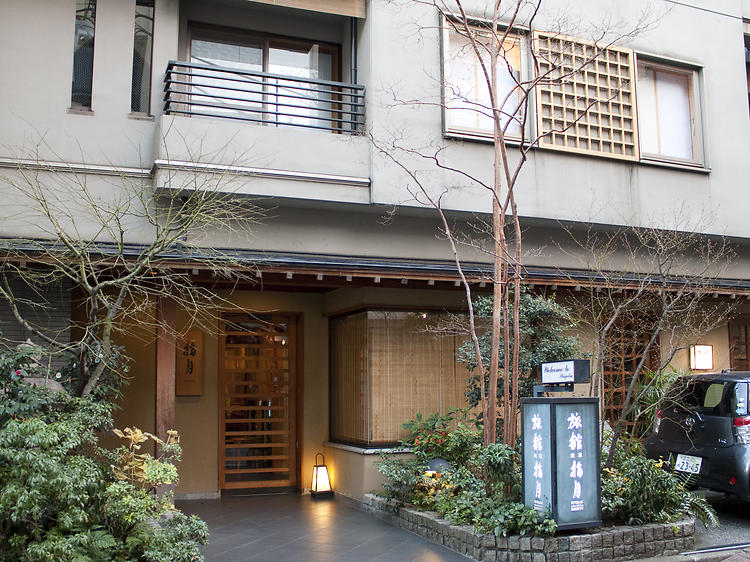 Ryokan Shigetsu