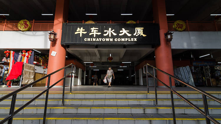 Chinatown Complex Market & Food Centre