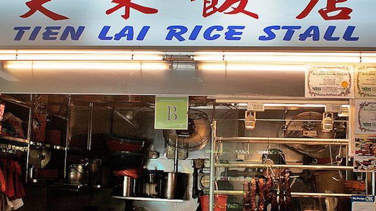Tien Lai Rice Stall Tien Lai Rice Stall