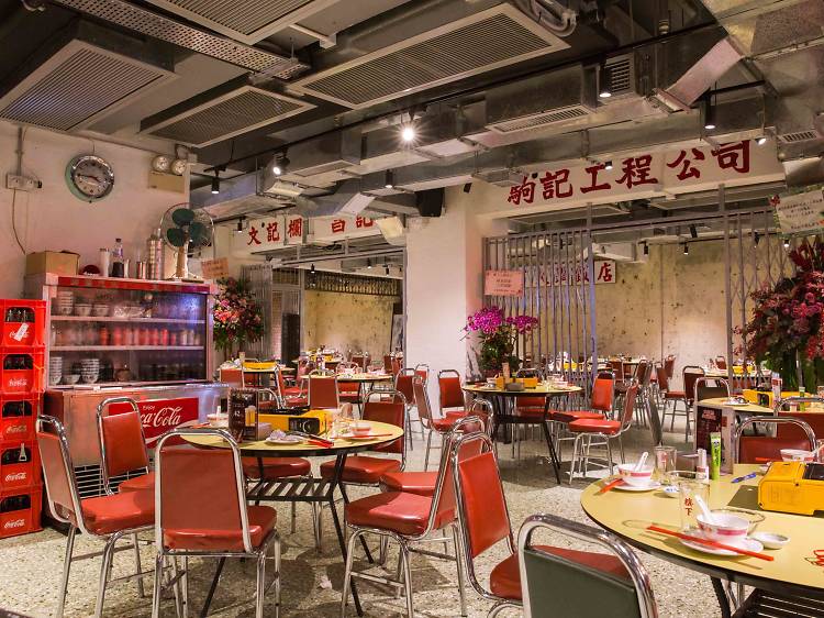 Lau Haa Hotpot Restaurant