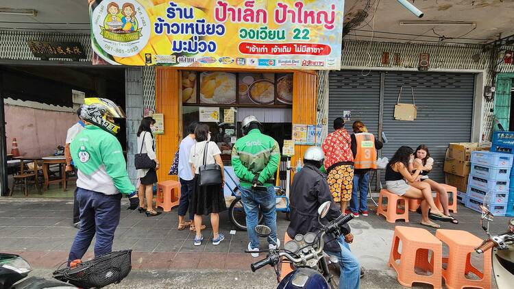 Pa Lek-Pa Yai